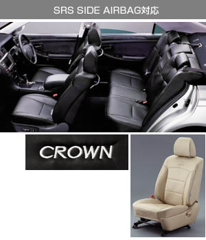 Leather pitch seat cover