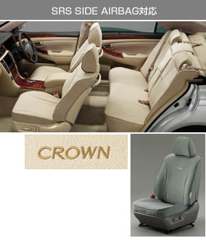 Full seat cover (excellent type)