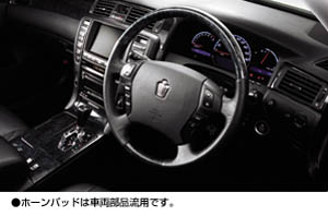 Wood pitch steering wheel