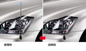 Fender lamp (electromotive remote control expansion and contraction type (front automatic))