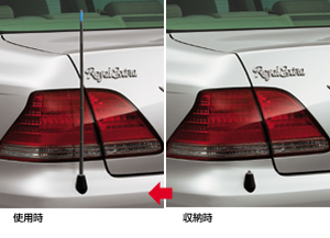 Fender lamp (electromotive remote control expansion and contraction system (rear))