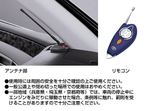 Remote start (sutandadotaipu multiplex imobi) remote start itself (STD multiplex imobi) remote start F/K (STD multiplex imobi)