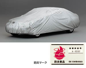 Car cover (flameproof type (for door mirror))