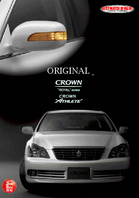 Crown Athlete