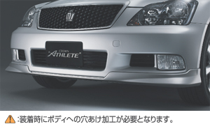 Front spoiler