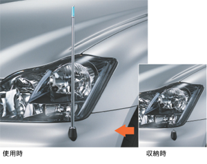 Fender lamp (electromotive remote control expansion and contraction type (front automatic))