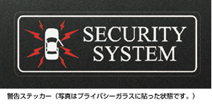 Automatic alarm (self power siren)