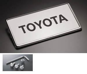 Robbery prevention functional attaching number frame set (type 2): Deluxe/BASIC item (set item (for lock volt/bolt (license plate)))/BASIC item (nanbahuremuhuronto type 1 (deluxe))/BASIC item (nanbahuremuriya type 2 (deluxe))