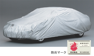 Car cover (flameproof type (for door mirror))
