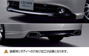 Aero part set [aero bumper/rear bumper spoiler]