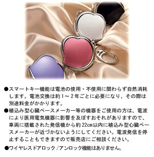 Original smart key (” welje” kashisupinku/” welje” lavender purple/” welje” pearl white/” welje” Gross black)