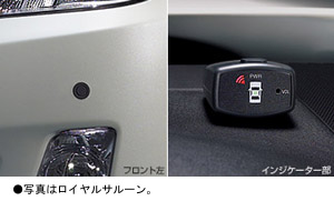 Corner sensor (voice (4 sensors))