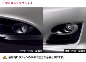 Discharge fog lamp