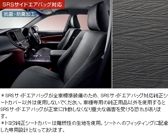 フルシートカバー(エクセレントタイプ)