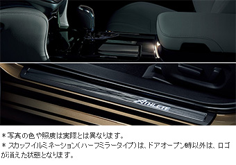 イルミネーションセット/センターコンソールイルミネーション/スカッフイルミネーション