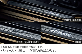 スカッフイルミネーション