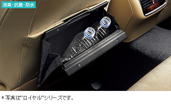 クリーンボックス(後席用)