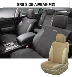 Leather pitch seat cover
