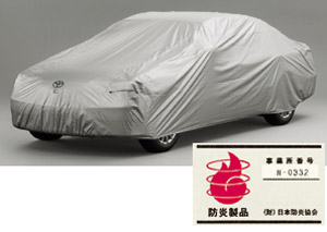Car cover (flameproof type (for door mirror))