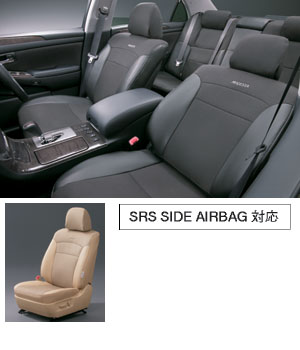 Leather pitch seat cover