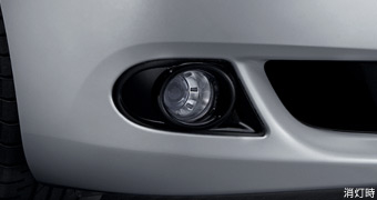 Discharge fog lamp