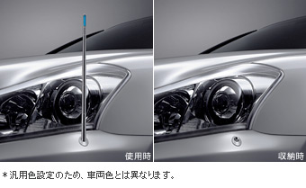 Fender lamp (electromotive remote control expansion and contraction system (front automatic)) Fender lamp (autabezeru)