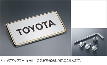 盗難防止ナンバーフレームセット（タイプ４）：プレステージ ベーシックアイテム(セットアイテム（ロックボルト（ナンバープレート用））)(ナンバーフレーム フロント/リヤ（プレステージ）)