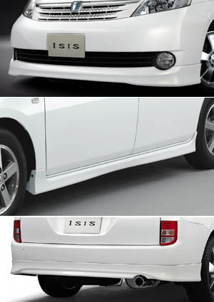 Aero part set (type A)