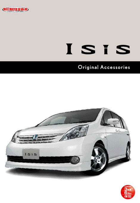 Isis