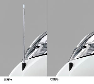 Fender lamp (electromotive remote control expansion and contraction type (front automatic))