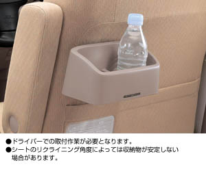 Utility case (type A)