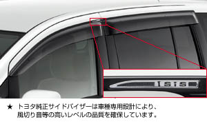 Side visor (RV wide)