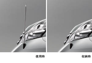 Fender lamp (electromotive remote control expansion and contraction type (front automatic))