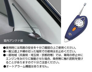 Remote start (sutandadotaipu non multiplex) remote start F/K (STD non multiplex) remote start itself (STD non multiple)