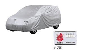 Car cover (flameproof type (for door mirror))