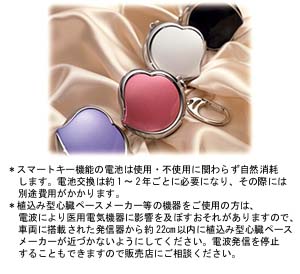 Original smart key [(” welje” kashisupinku)/(” welje” lavender purple)/(” welje” pearl white)/(” welje” Gross black)]
