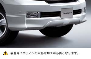 Front spoiler