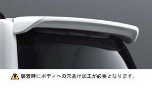 Rear spoiler