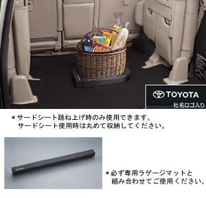 Luggage mat &amp\; stopper [set (stopper 2 entrance)/stopper for addition (1 these entrances)]