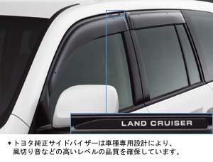 Side visor (RV wide)