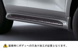 Side step aero cover
