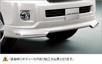 Front spoiler