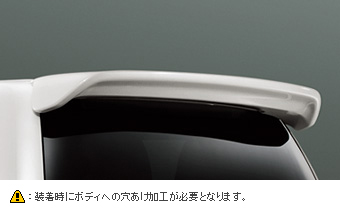 Rear spoiler