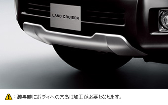 Front skid plate