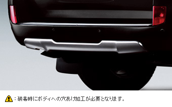 Rear skid plate