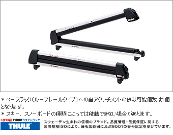 surishisutemuratsuku (skiing &amp\; snow board attachment 6)