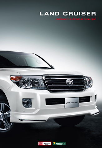 Land cruiser 200
