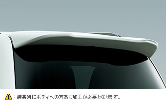 リヤスポイラー