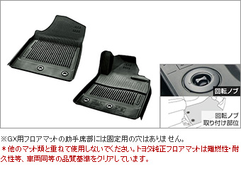 スノー・レジャー用マット(縁高・フロント)