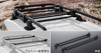 Crossbar (for attachment)